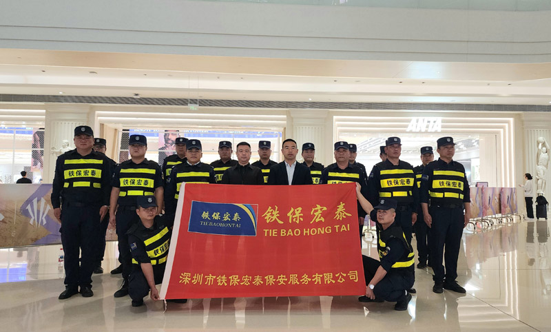 壹方天地ANTA ARENA明星球局安保護衛活動